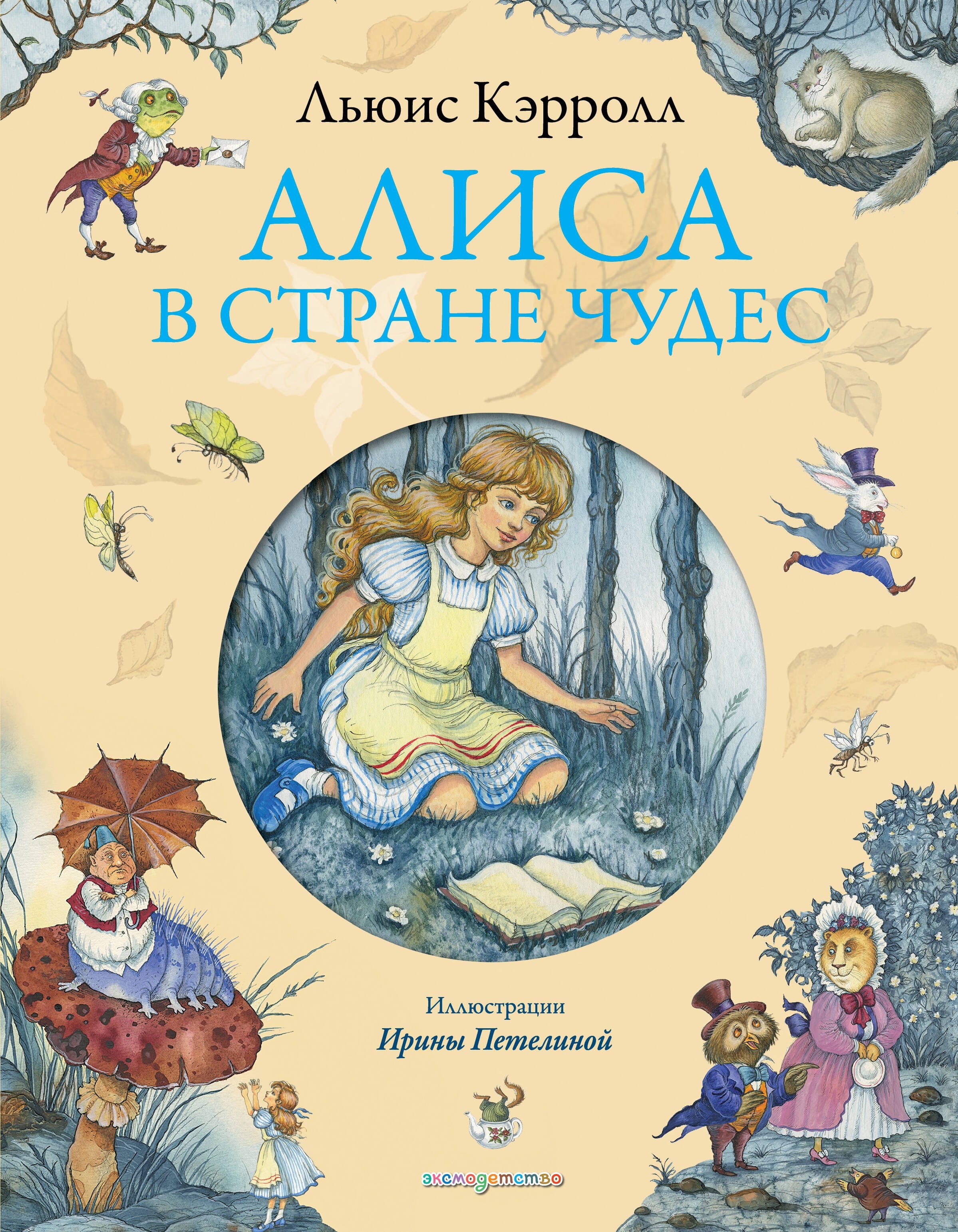 Изображение бумажной книги