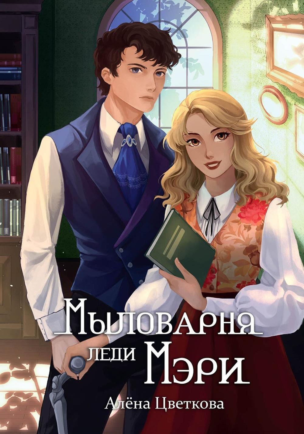 Изображение бумажной книги