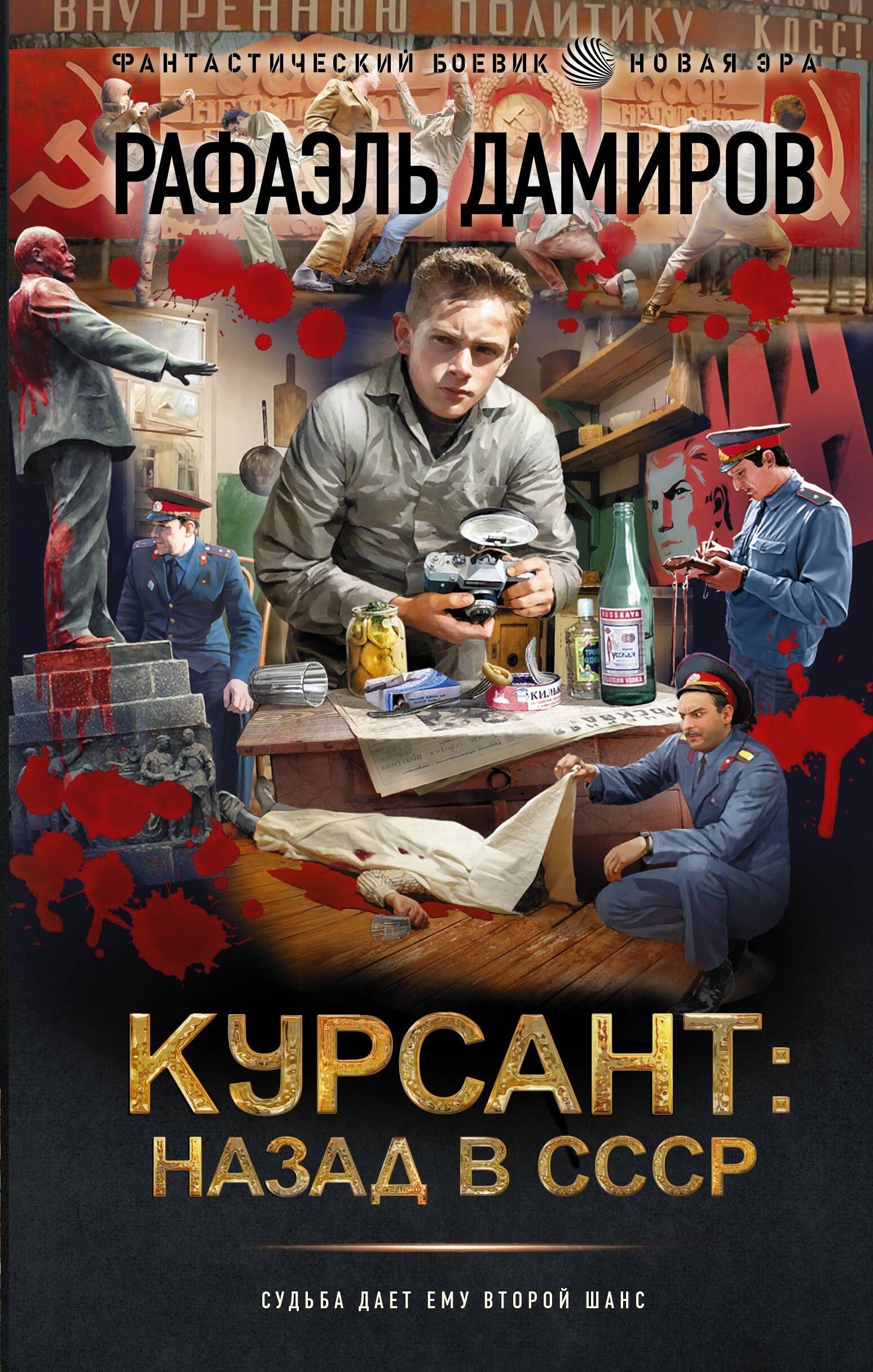 Изображение бумажной книги