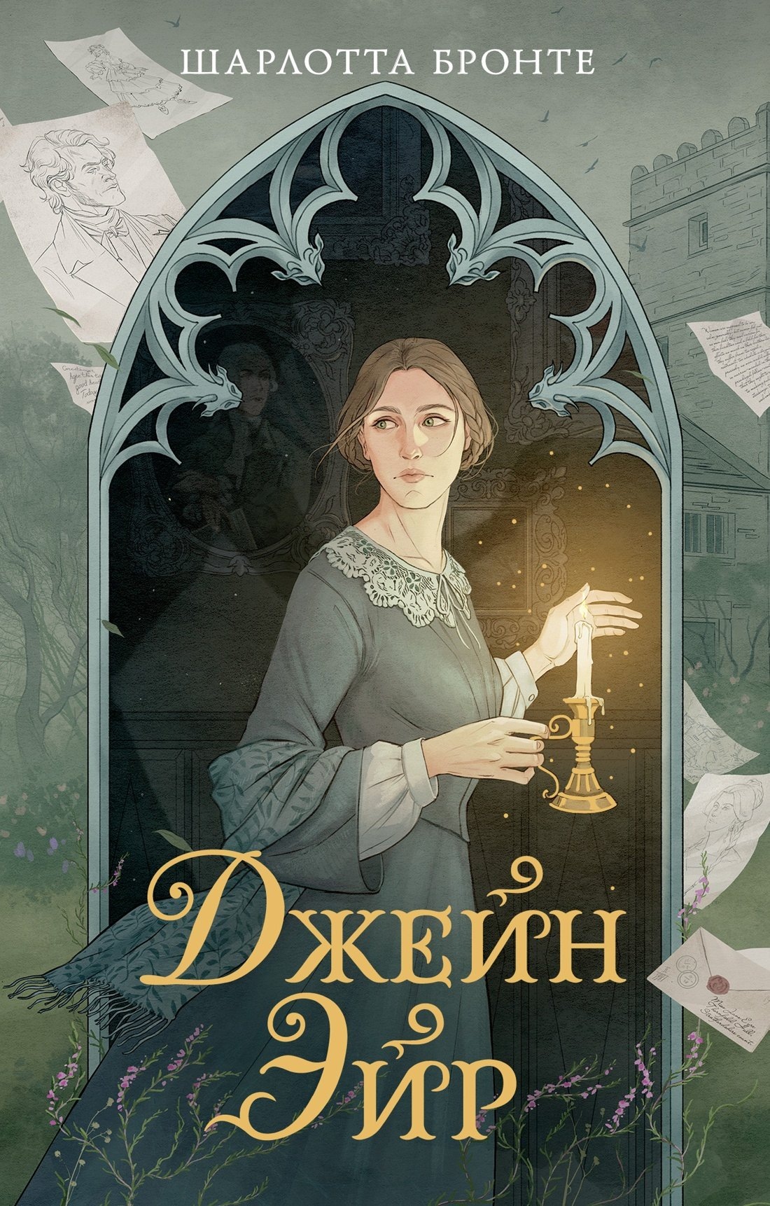 Изображение бумажной книги