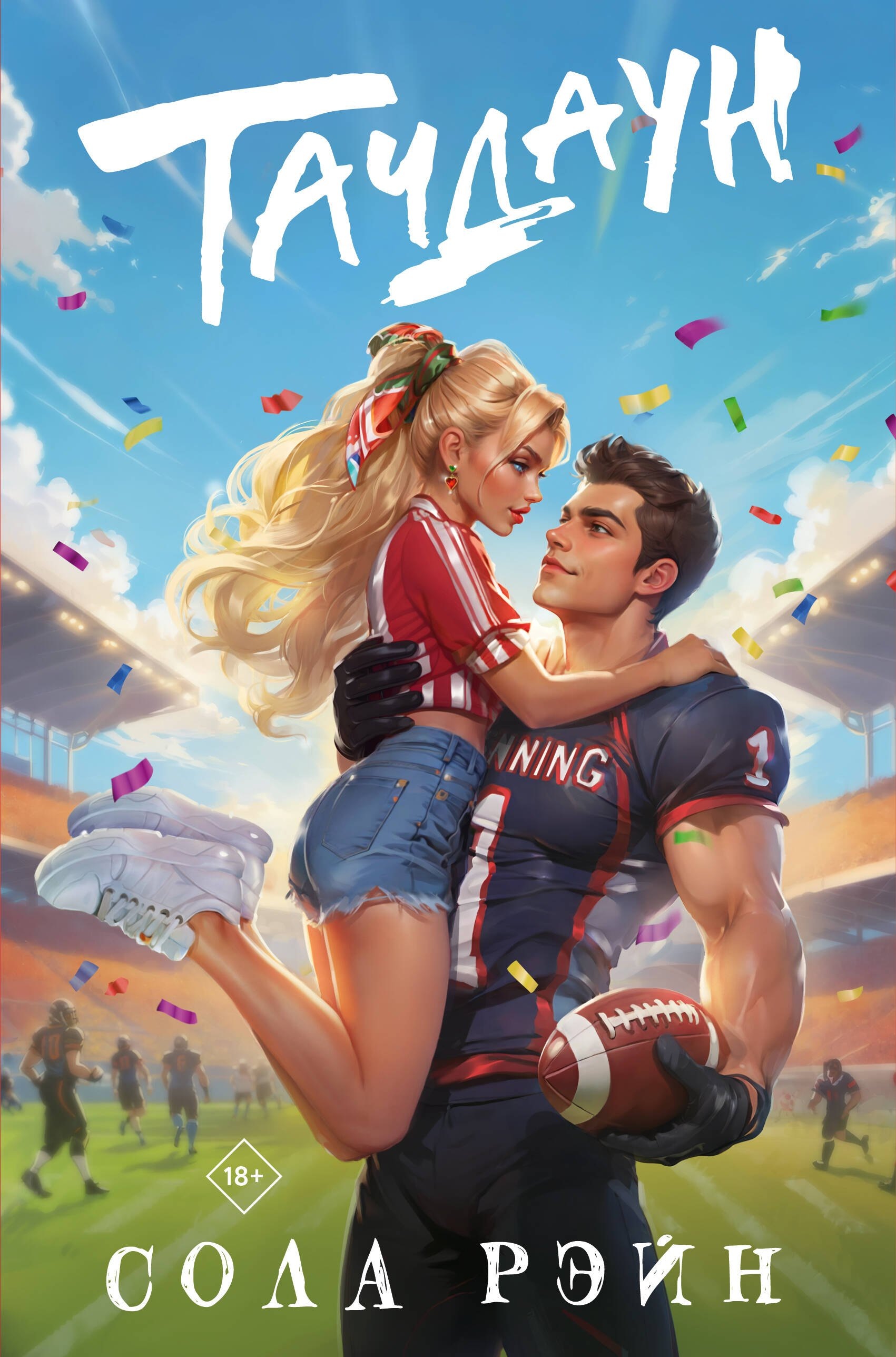 Изображение бумажной книги