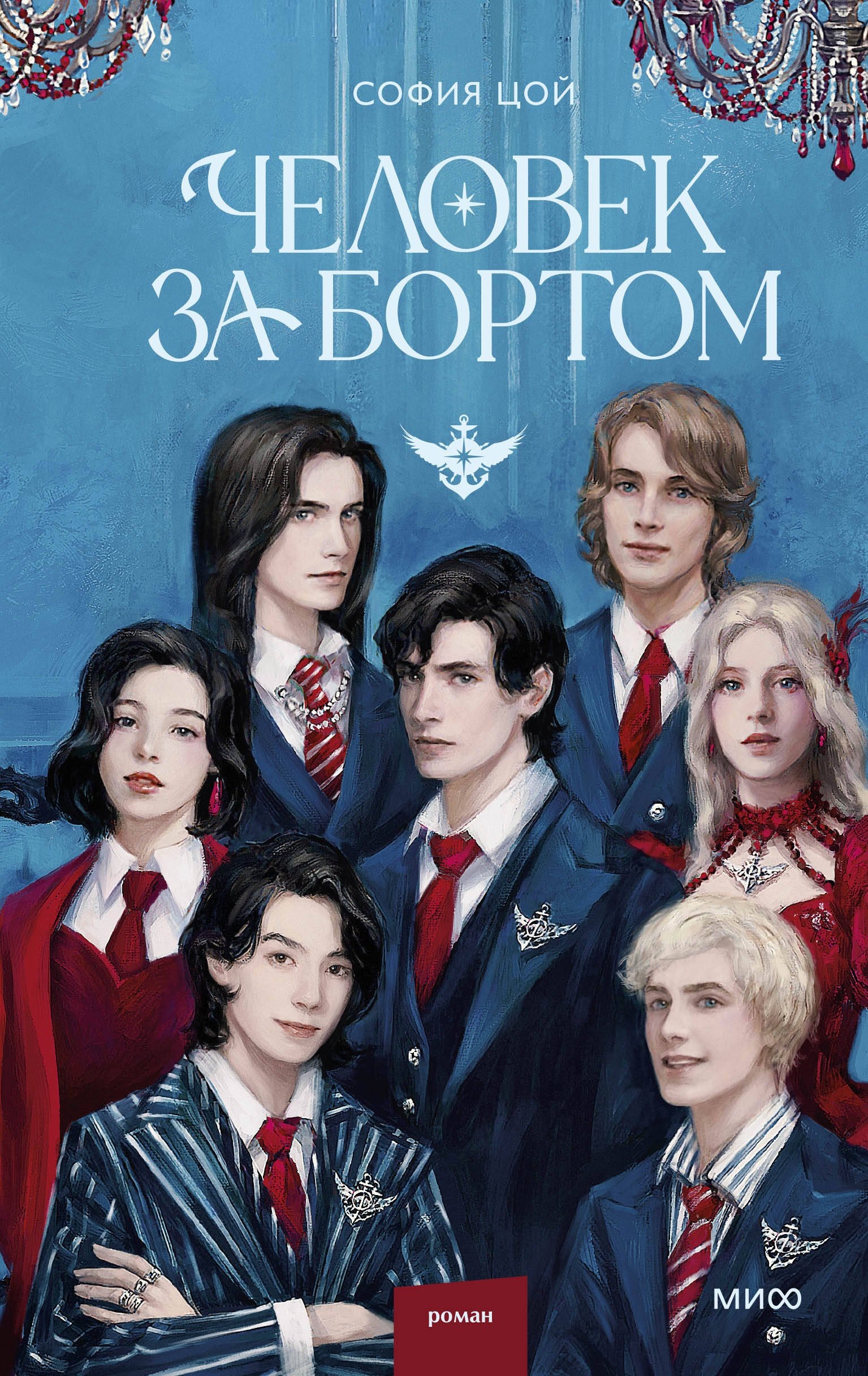 Изображение бумажной книги