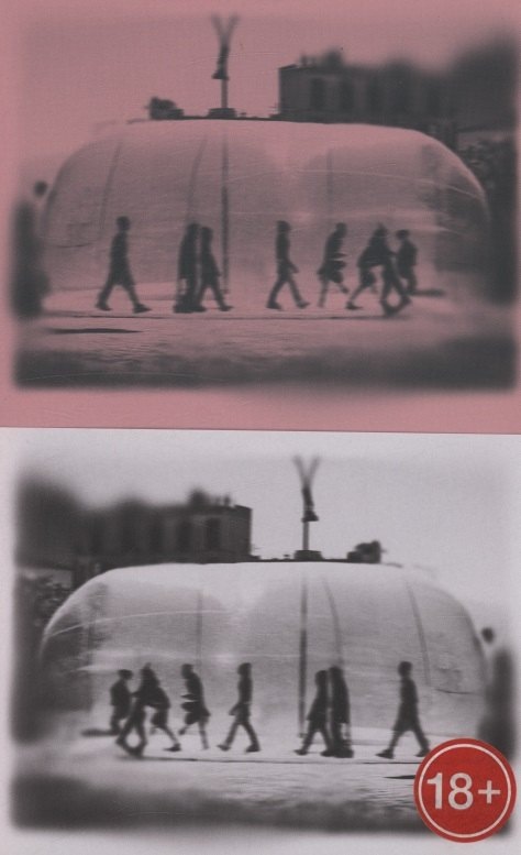 Изображение бумажной книги