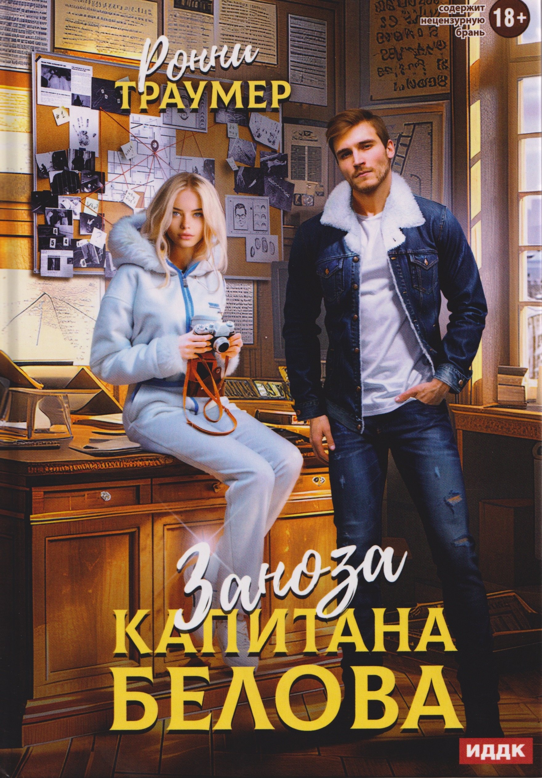 Изображение бумажной книги