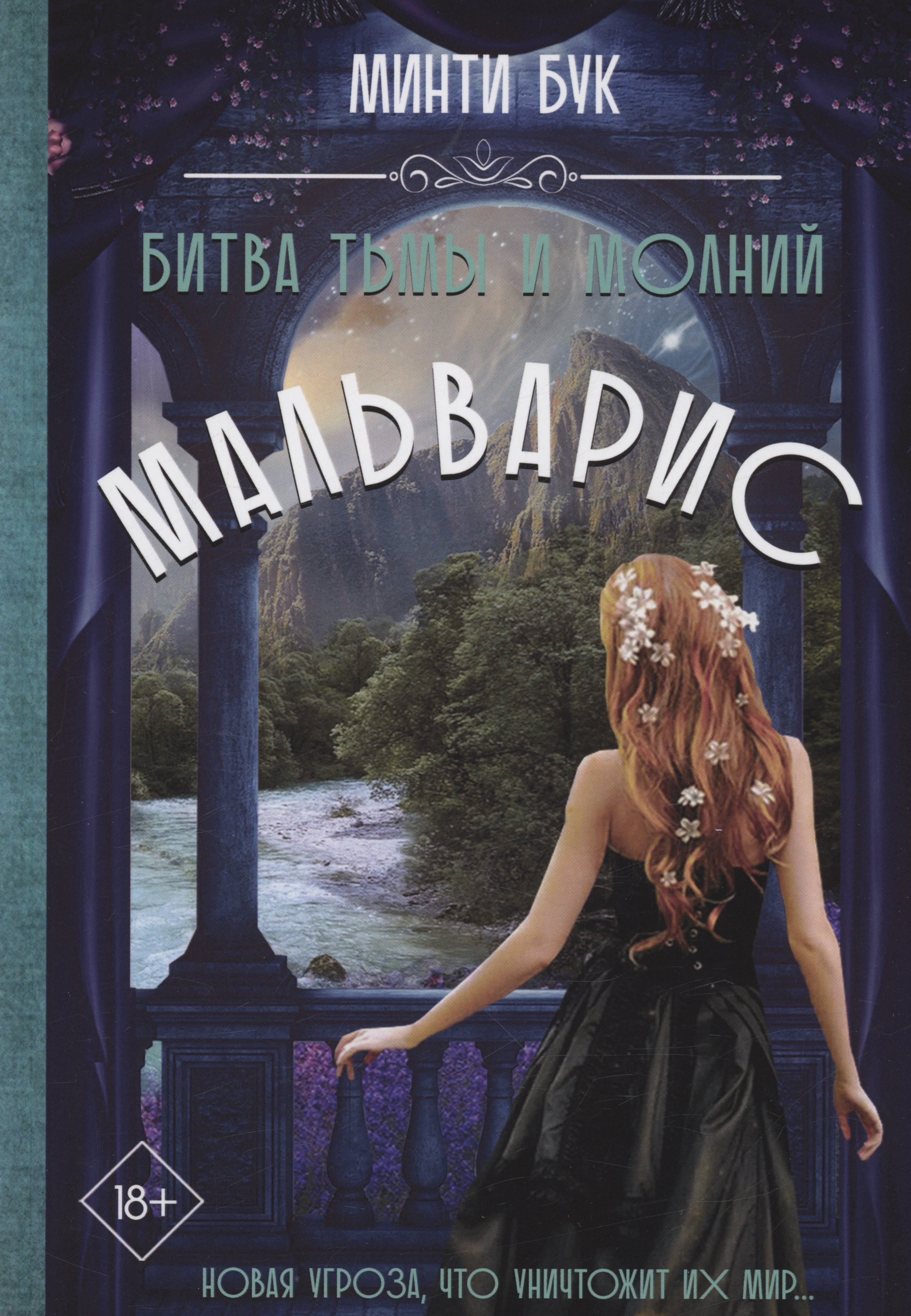 Изображение бумажной книги