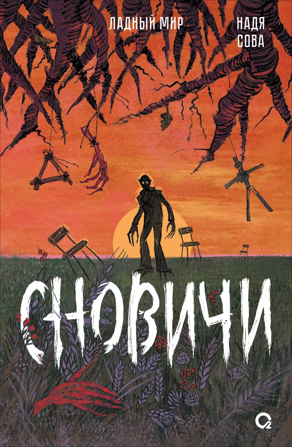 Изображение бумажной книги