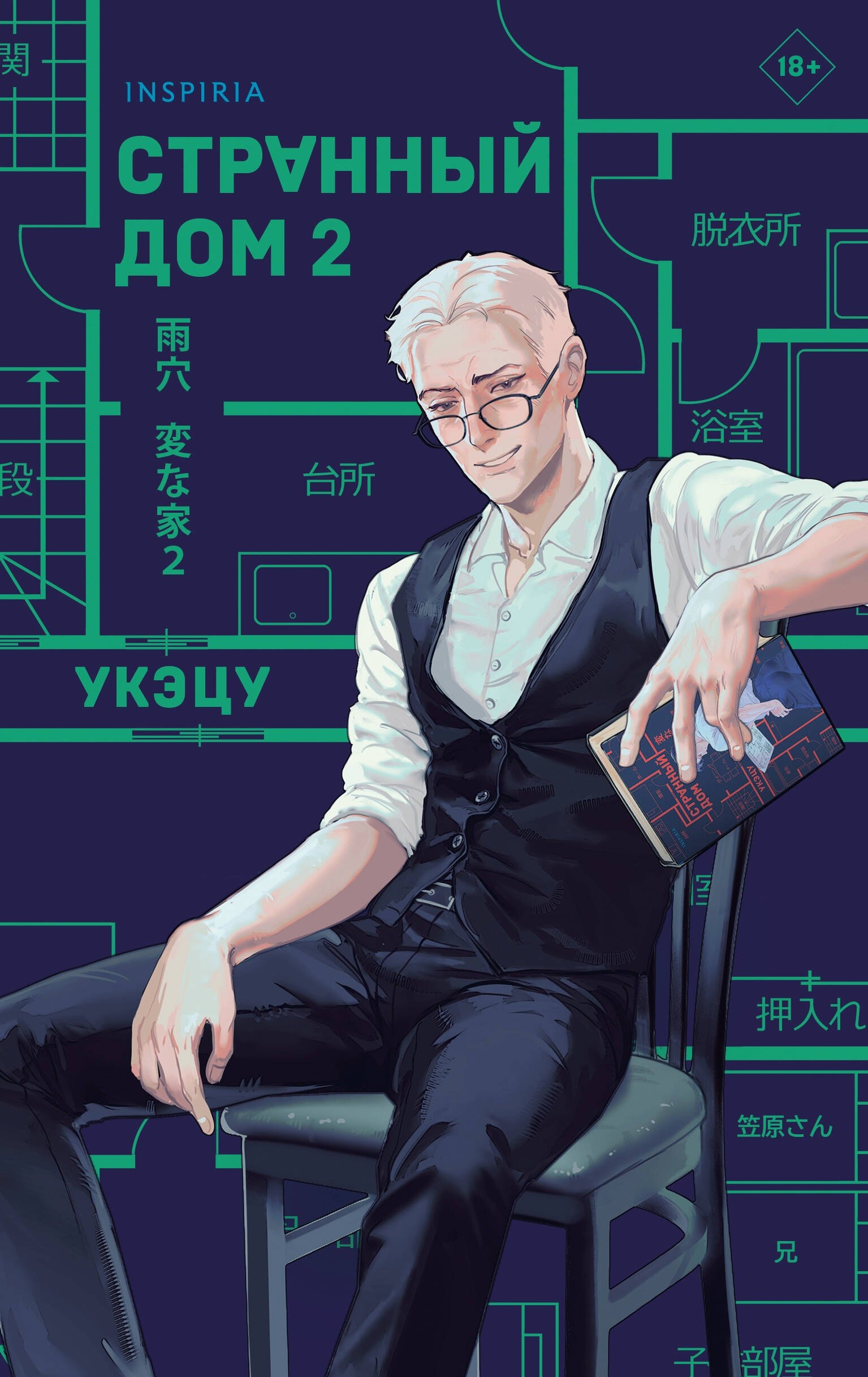 Изображение бумажной книги