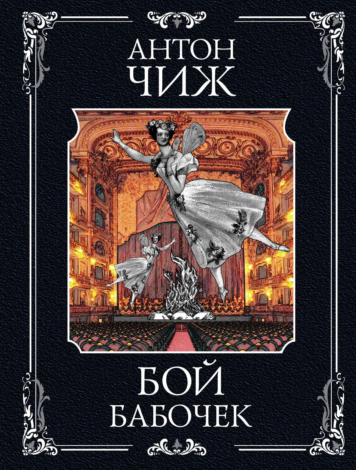 Изображение бумажной книги