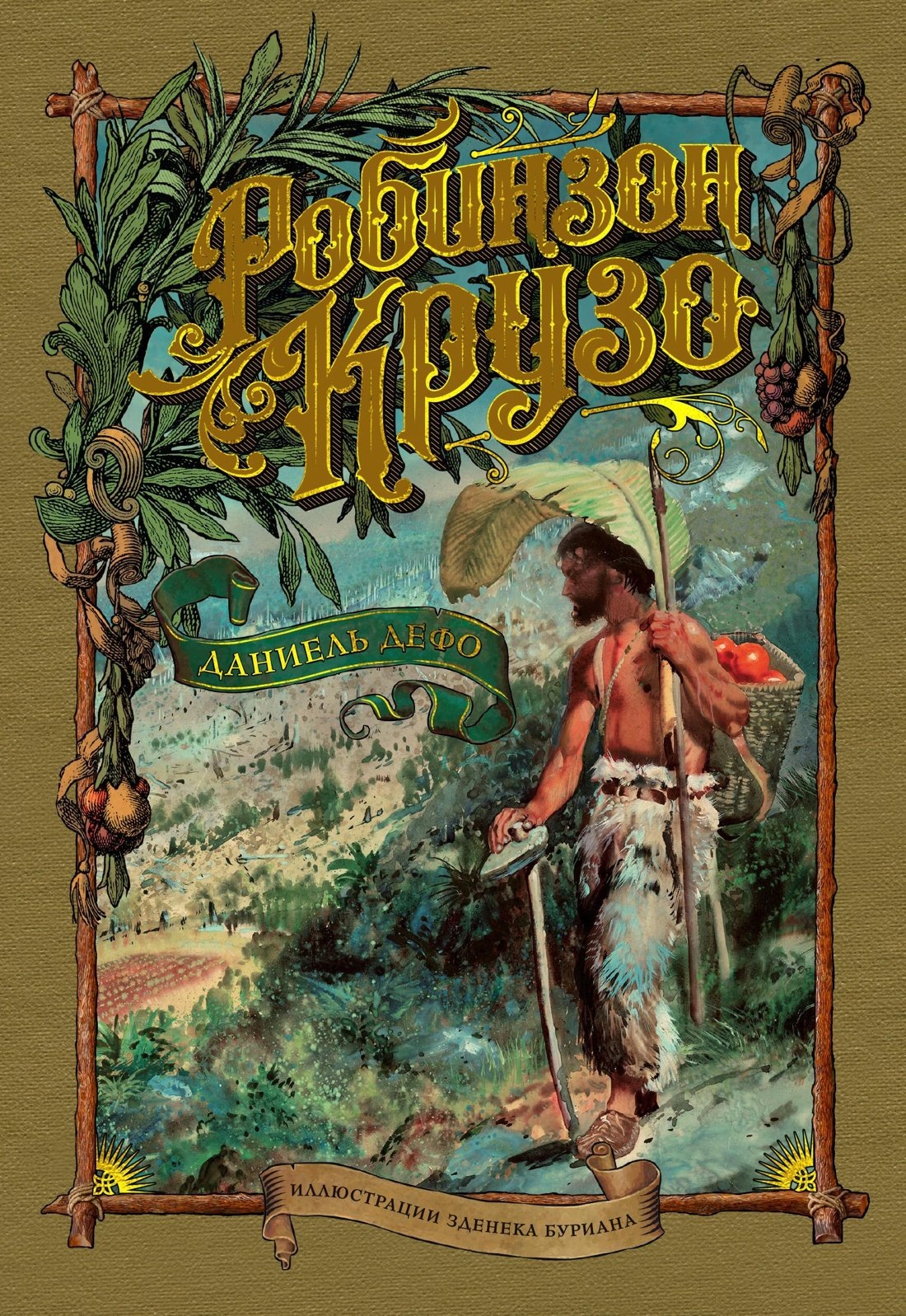 Изображение бумажной книги