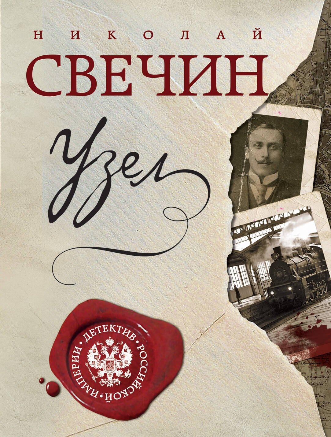 Изображение бумажной книги