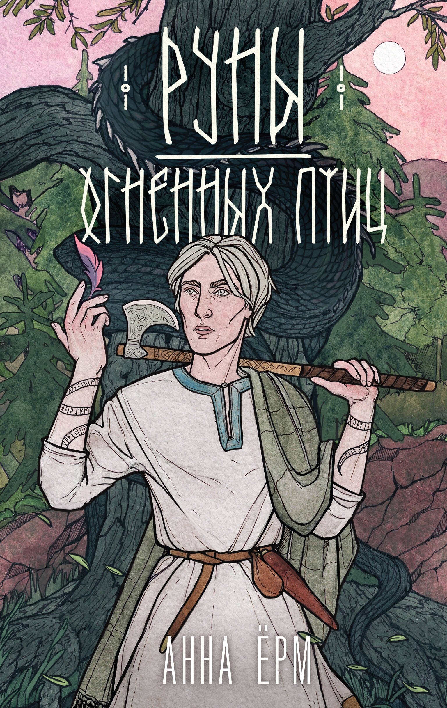 Изображение бумажной книги