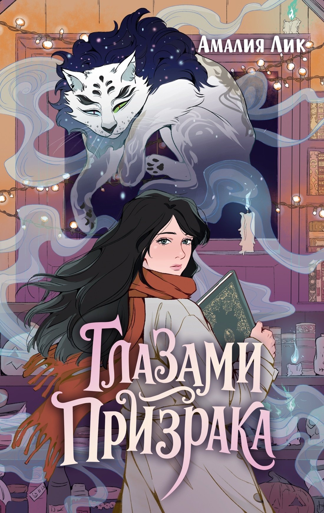 Изображение бумажной книги