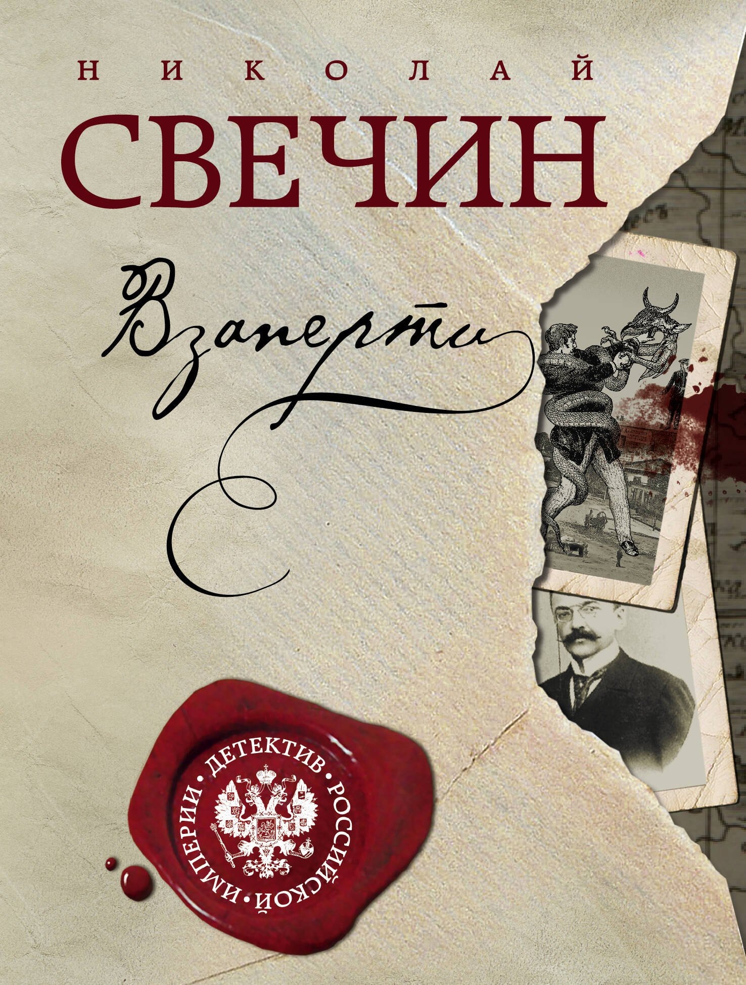 Изображение бумажной книги