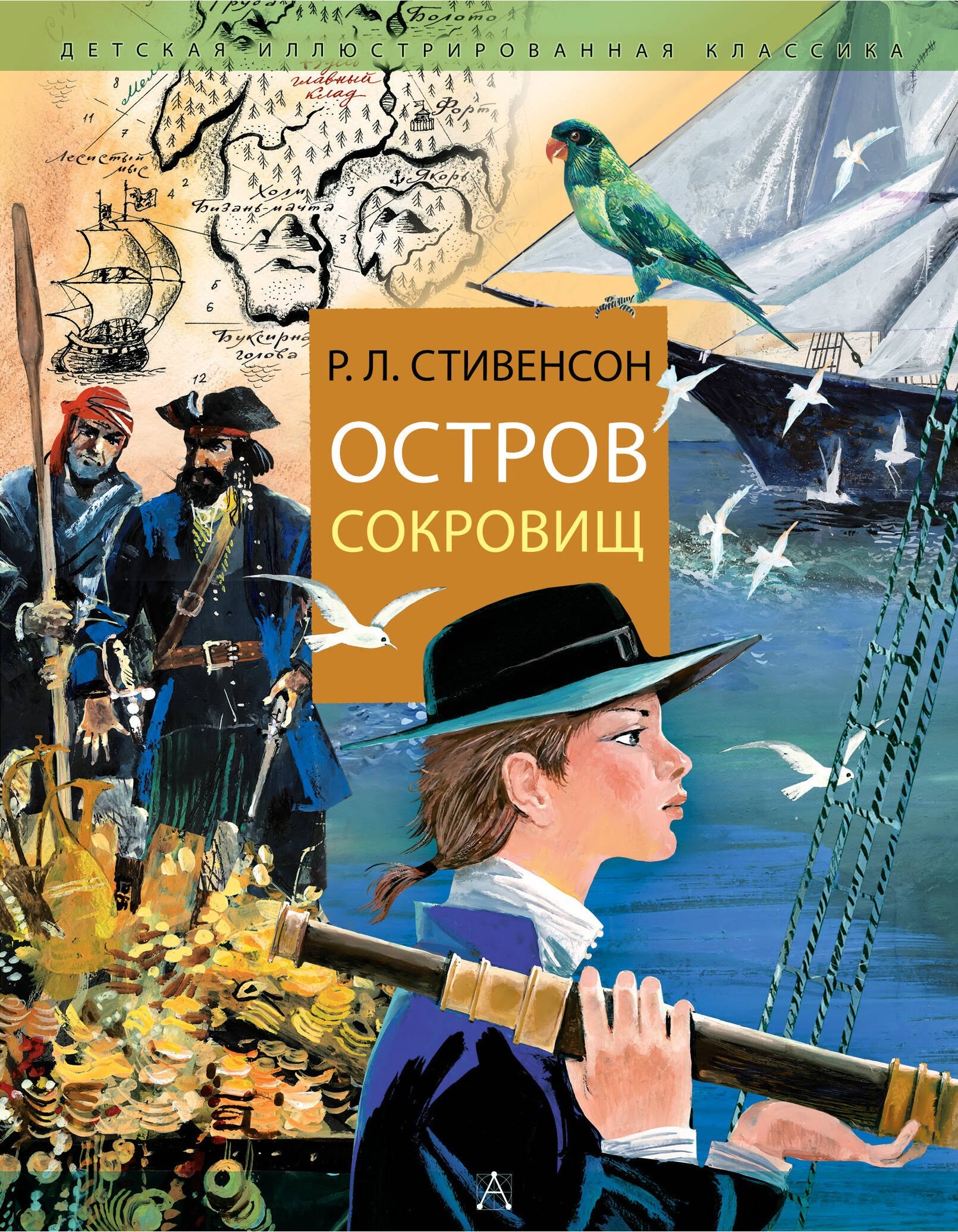 Изображение бумажной книги