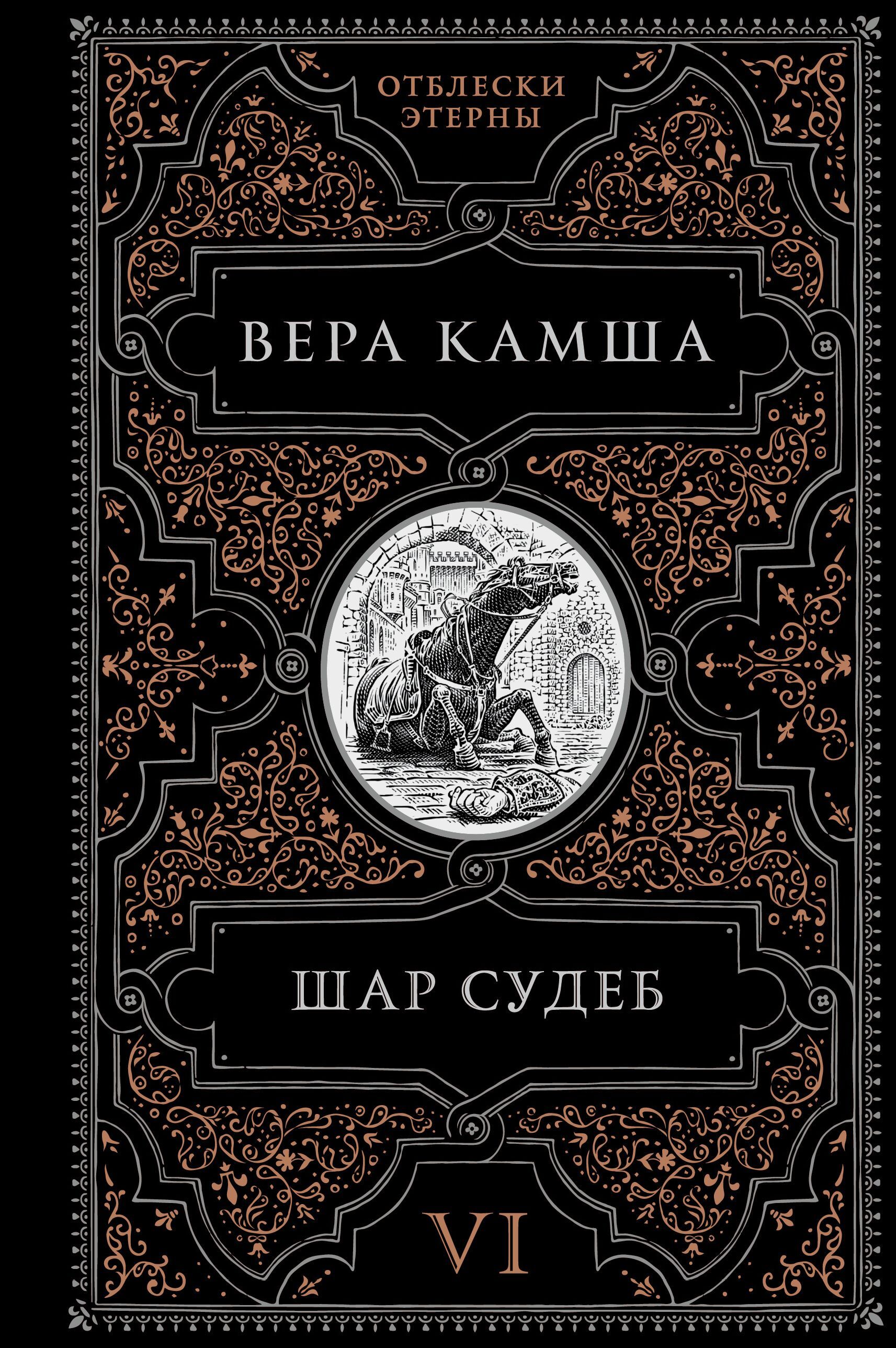 Ссылка на страницу с книгой