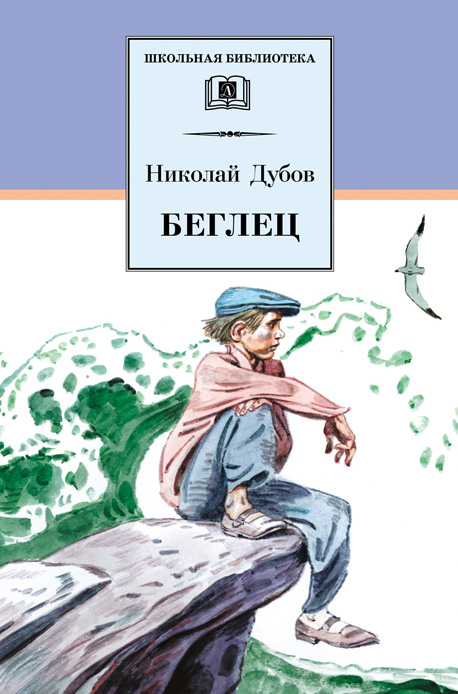 Диктегі Bl бейне