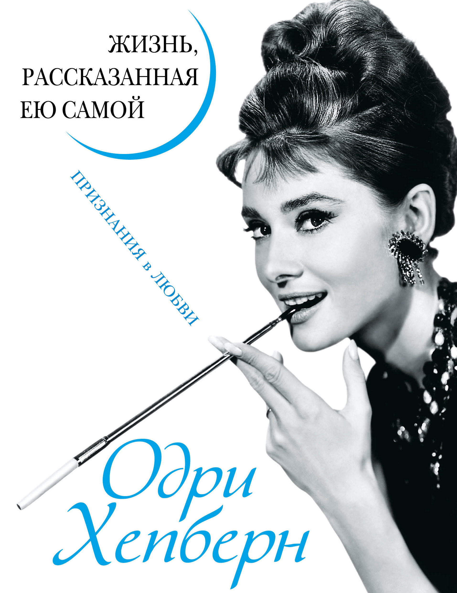 Толық сексуалды қыздармен жыныстық қатынас