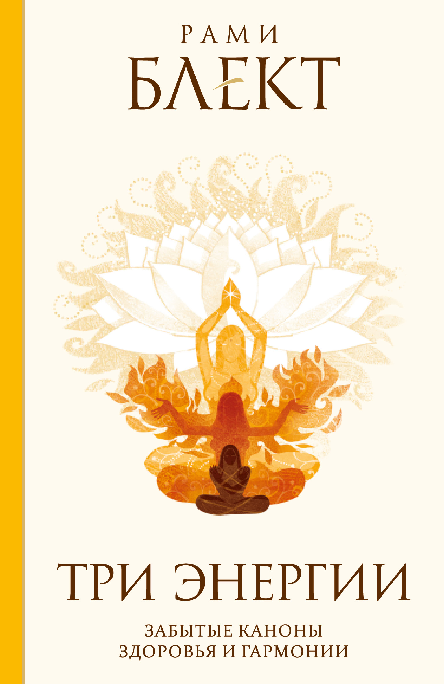 Woodman porno uygonish