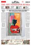 The Art Newspaper Russia №07 / сентябрь 2013