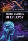 Mental Disorders in Epilepsy