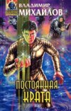 Постоянная Крата