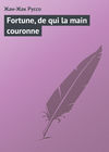 Fortune, de qui la main couronne