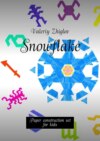 Snowflake. Paper construction set for kids