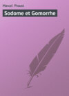 Sodome et Gomorrhe