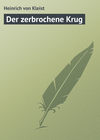 Der zerbrochene Krug