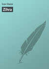 Zihra