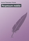 Perpetuum mobile