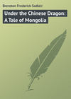 Under the Chinese Dragon: A Tale of Mongolia