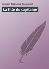 La fille du capitaine