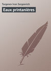 Eaux printanières