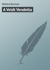 A Veldt Vendetta