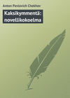 Kaksikymmentä: novellikokoelma