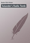 Solander's Radio Tomb