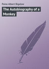 The Autobiography of a Monkey