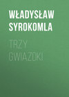 Trzy gwiazdki