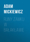 Ruiny zamku w Bałakławie