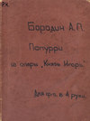 Potpourri de L'Opera "Le Prince Igor" de A. Borodine