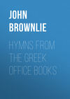 Hymns from the Greek Office Books