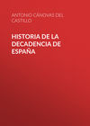 Historia de la decadencia de España