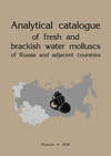 Analytical catalogue of fresh and brackish water molluscs of Russia and adjacent countries / Аналитический каталог пресноводных и солоноватоводных моллюсков России и сопредельных стран