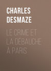 Le crime et la débauche à Paris