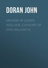 Memoir of Queen Adelaide, Consort of King William IV.