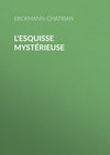 L'esquisse mystérieuse