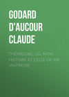 Thémidore; ou, mon histoire et celle de ma maîtresse