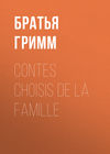 Contes choisis de la famille