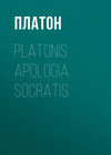 Platonis Apologia Socratis